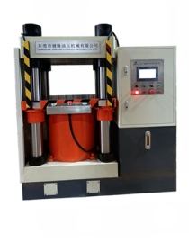 300噸下缸式徽章獎(jiǎng)牌壓印液壓機(jī)