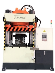 1000噸獎(jiǎng)牌徽章自動(dòng)化成型液壓機(jī)