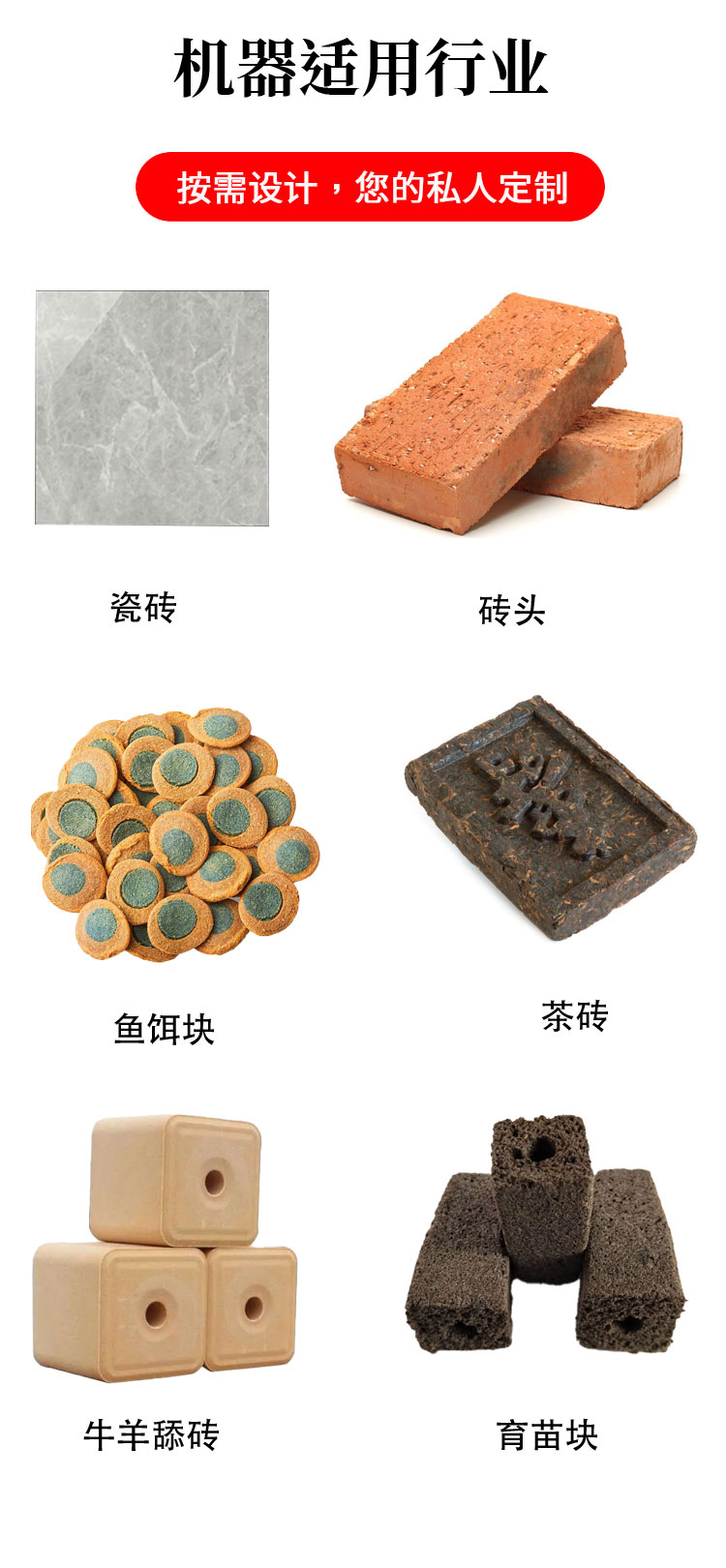 400噸陶瓷_06